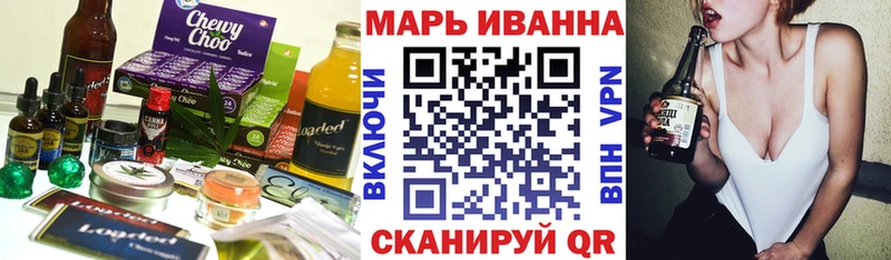 Canna-Cookies марихуана  Мыски 