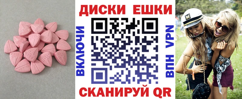 блэк спрут ссылки  Мыски  Экстази 280 MDMA 