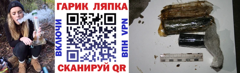 ГАШ AMNESIA HAZE  цена наркотик  Мыски 