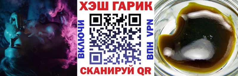 ГАШИШ Изолятор Мыски