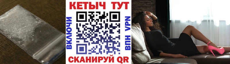 Кетамин VHQ  Мыски 