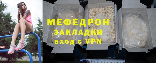 мет Балахна