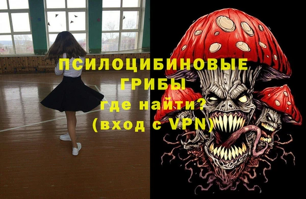 мяу мяу кристалл Балабаново