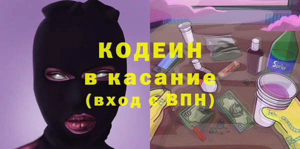mdpv Аркадак