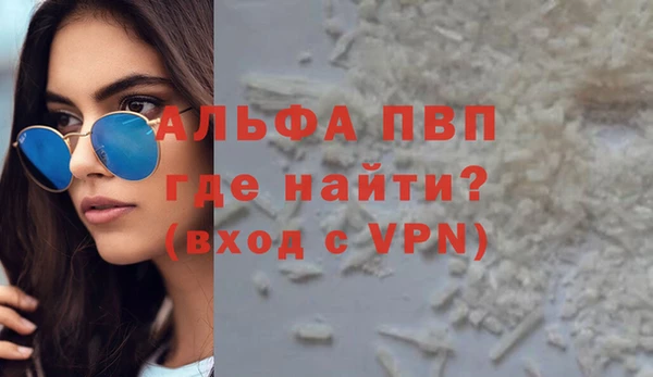 mdpv Аркадак