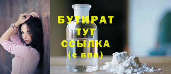 амфетамин Баксан
