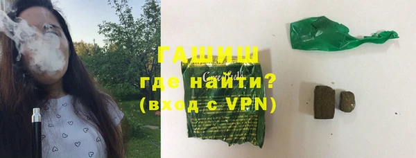 PSILOCYBIN Арсеньев