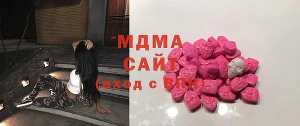 мяу мяу кристалл Балабаново