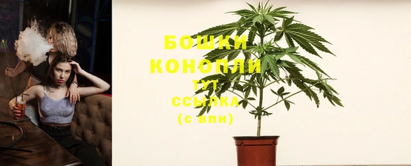 мяу мяу кристалл Балабаново