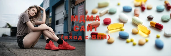 мяу мяу кристалл Балабаново