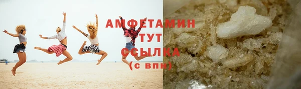 амфетамин Баксан
