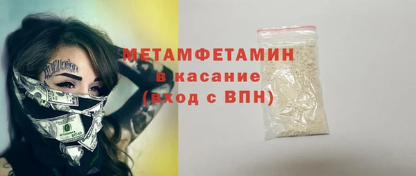 mdpv Аркадак