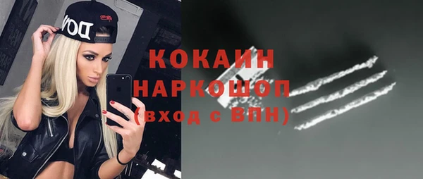 амфетамин Баксан