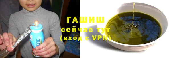 mdpv Аркадак