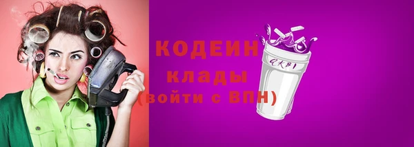 мяу мяу кристалл Балабаново