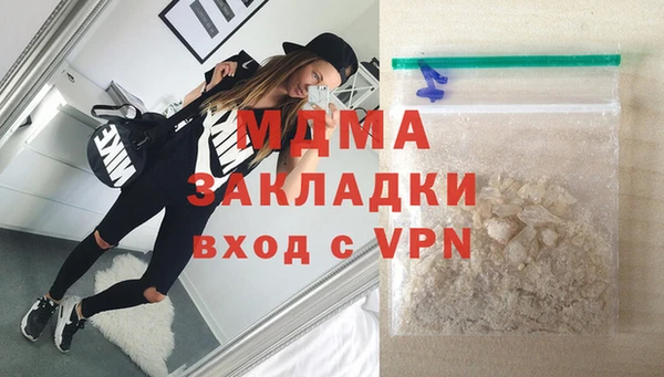 mdpv Аркадак