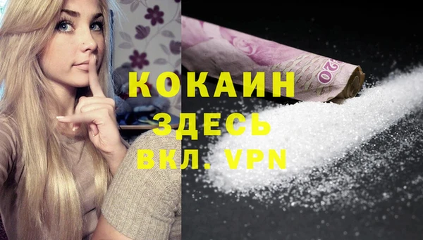 mdpv Аркадак