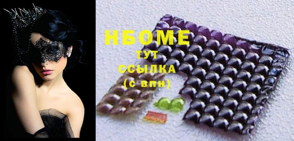 PSILOCYBIN Армянск
