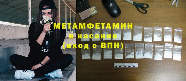 мет Балахна