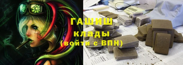 мет Балахна