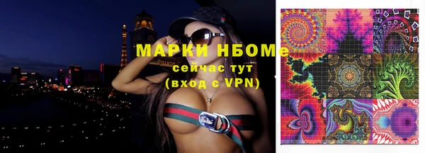 мет Балахна