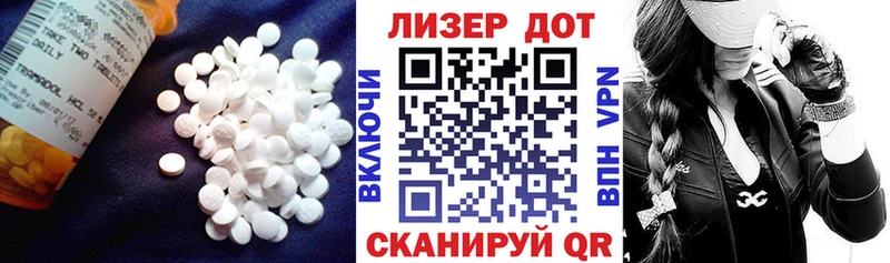 LSD-25 экстази кислота  Мыски 