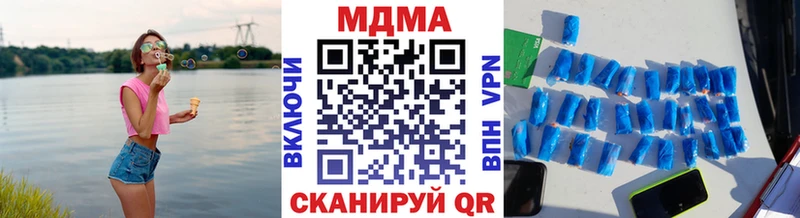 МДМА кристаллы  сколько стоит  Мыски 