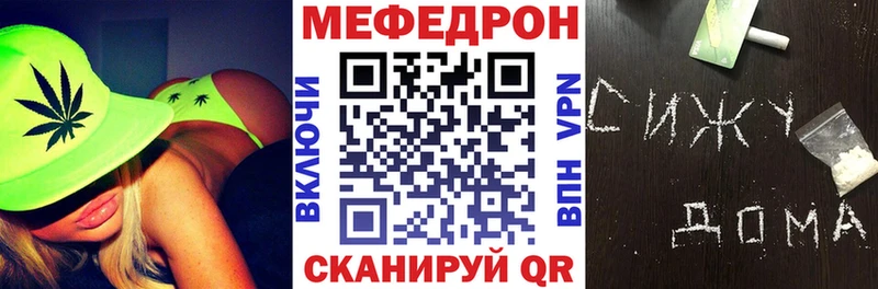 mega маркетплейс Мыски МЯУ-МЯУ mephedrone