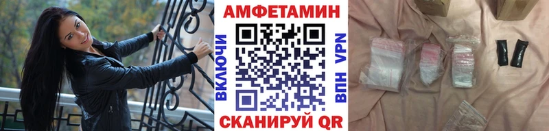 МЕТАМФЕТАМИН пудра Мыски