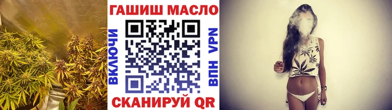 купить наркоту  МЕГА онион  ТГК вейп  Мыски 